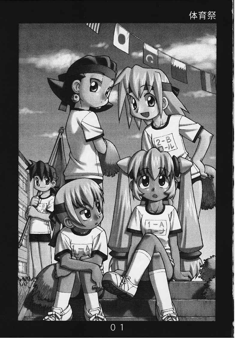 Black Or White? page 2 full