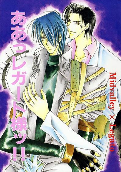 Midvalley X Legato page 1 full