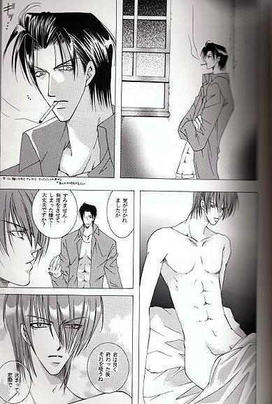 Midvalley X Legato page 6 full