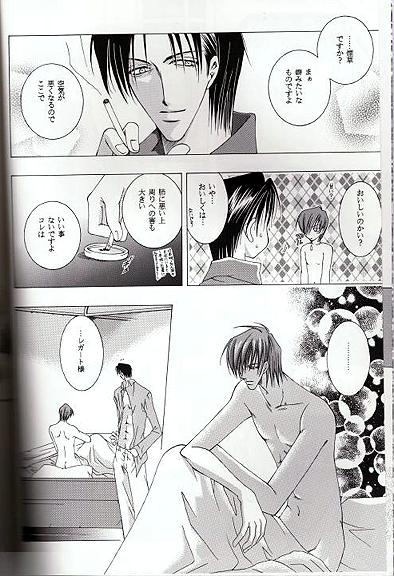 Midvalley X Legato page 7 full