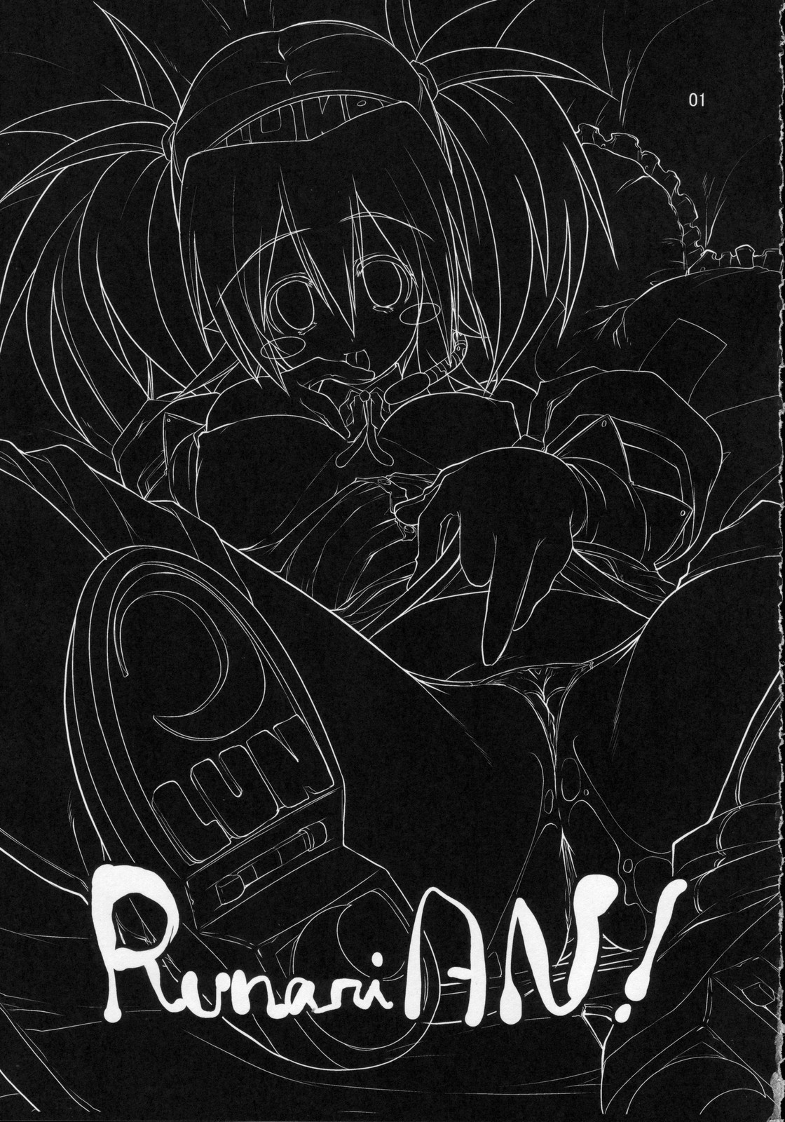 Runarian page 4 full