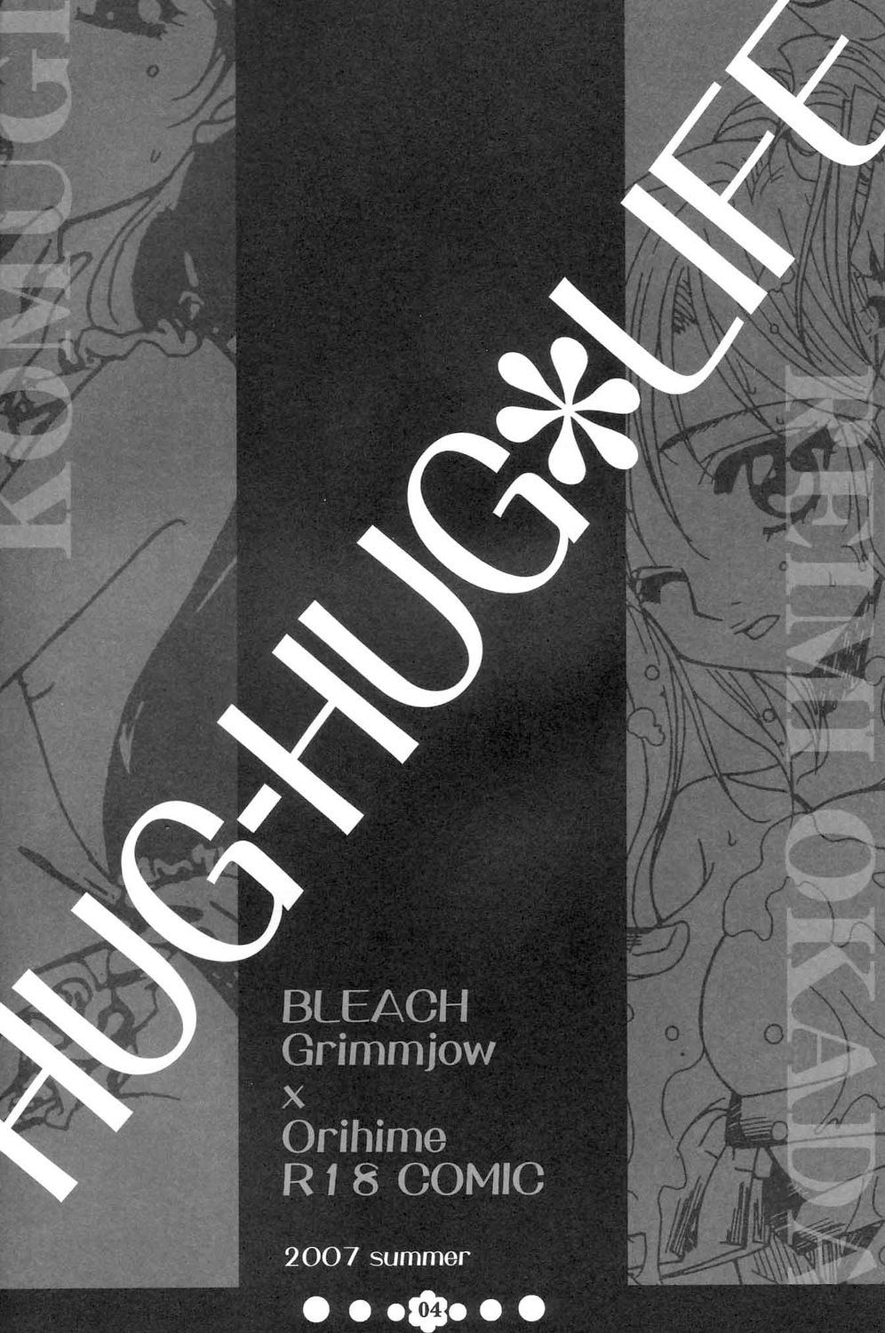 Hug-Hug Life page 3 full