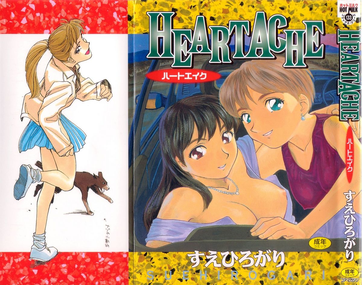 Heartache page 1 full