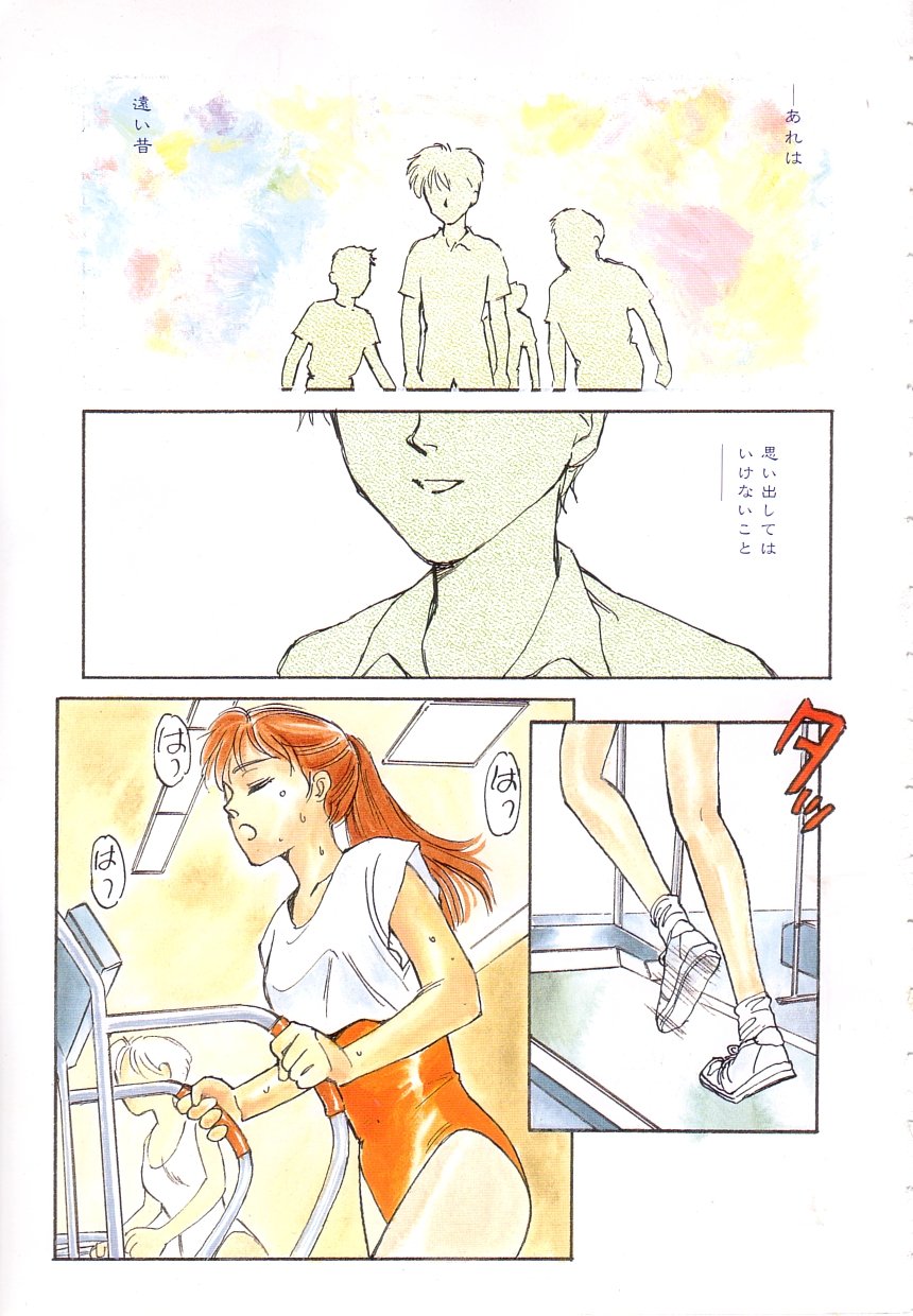 Heartache page 3 full