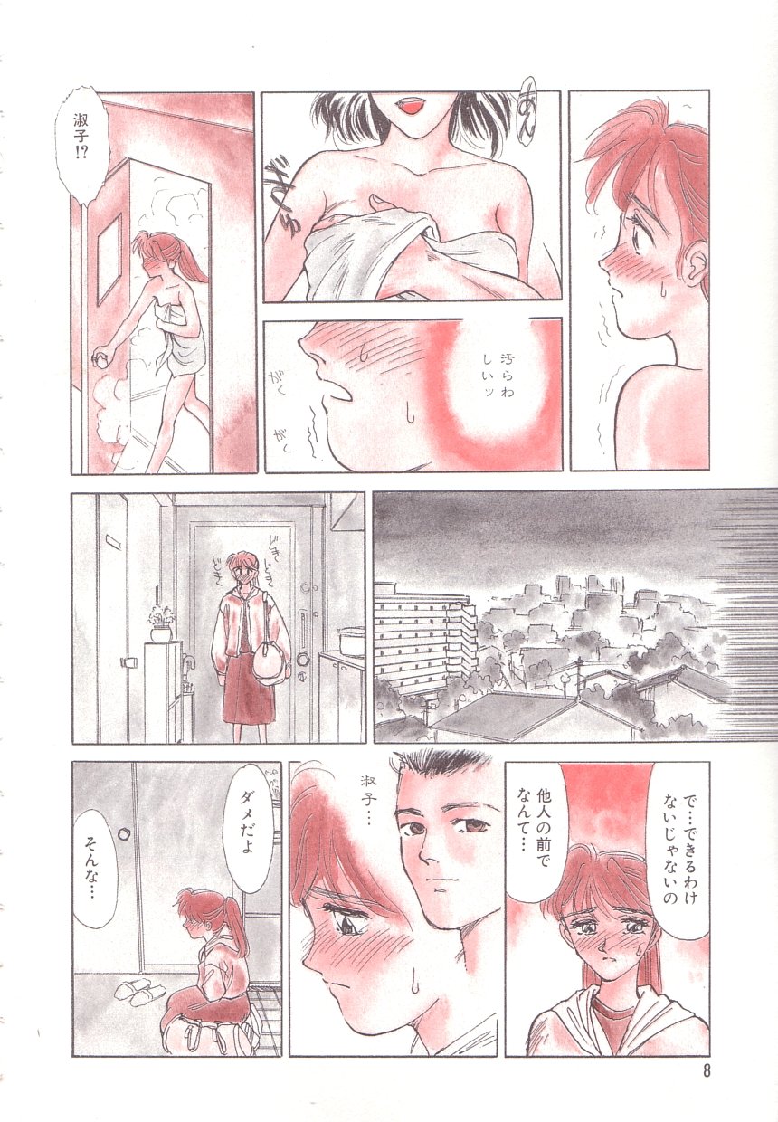 Heartache page 8 full