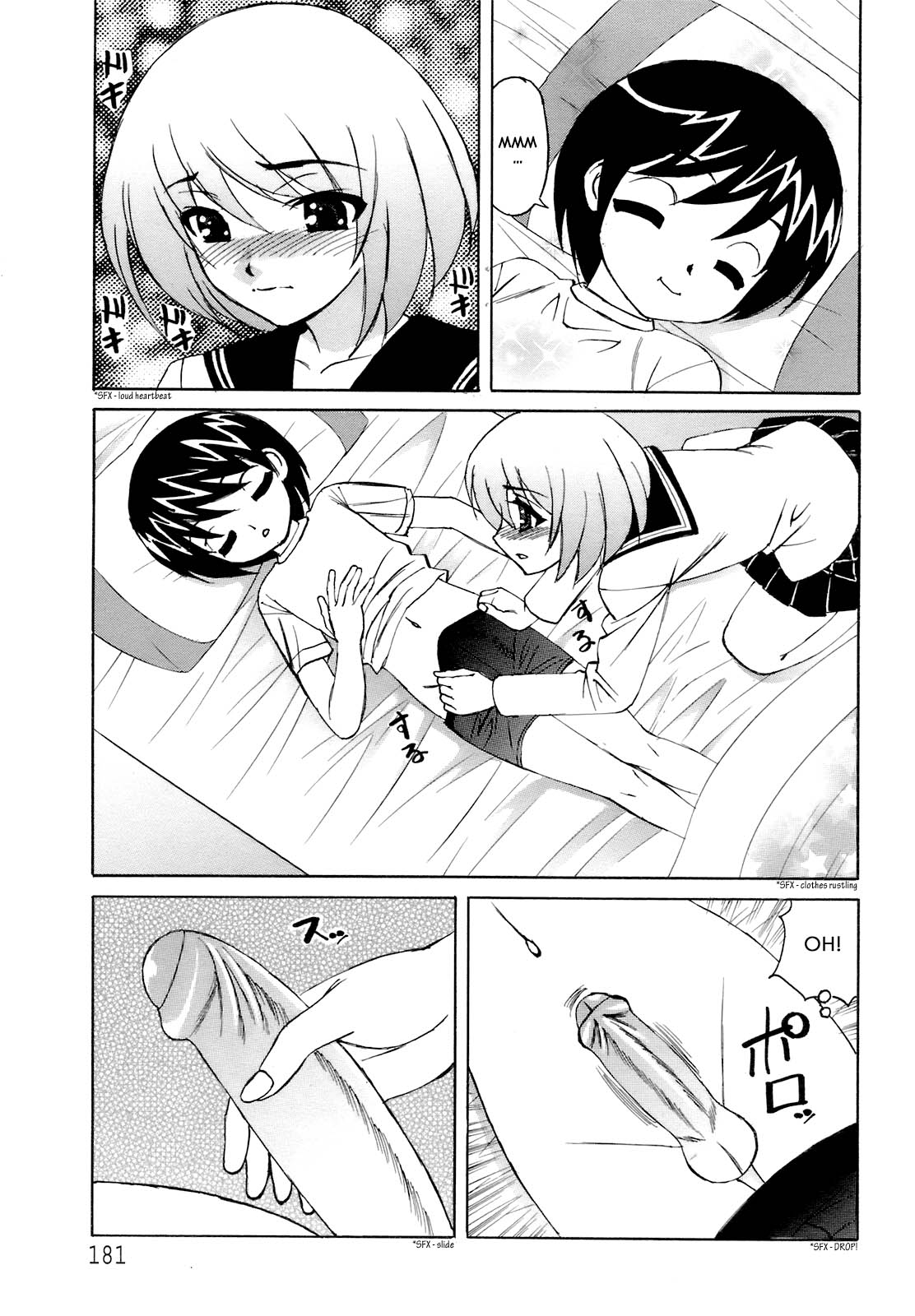 Yuna-Yuna Panic Ch 0-6 page 5 full