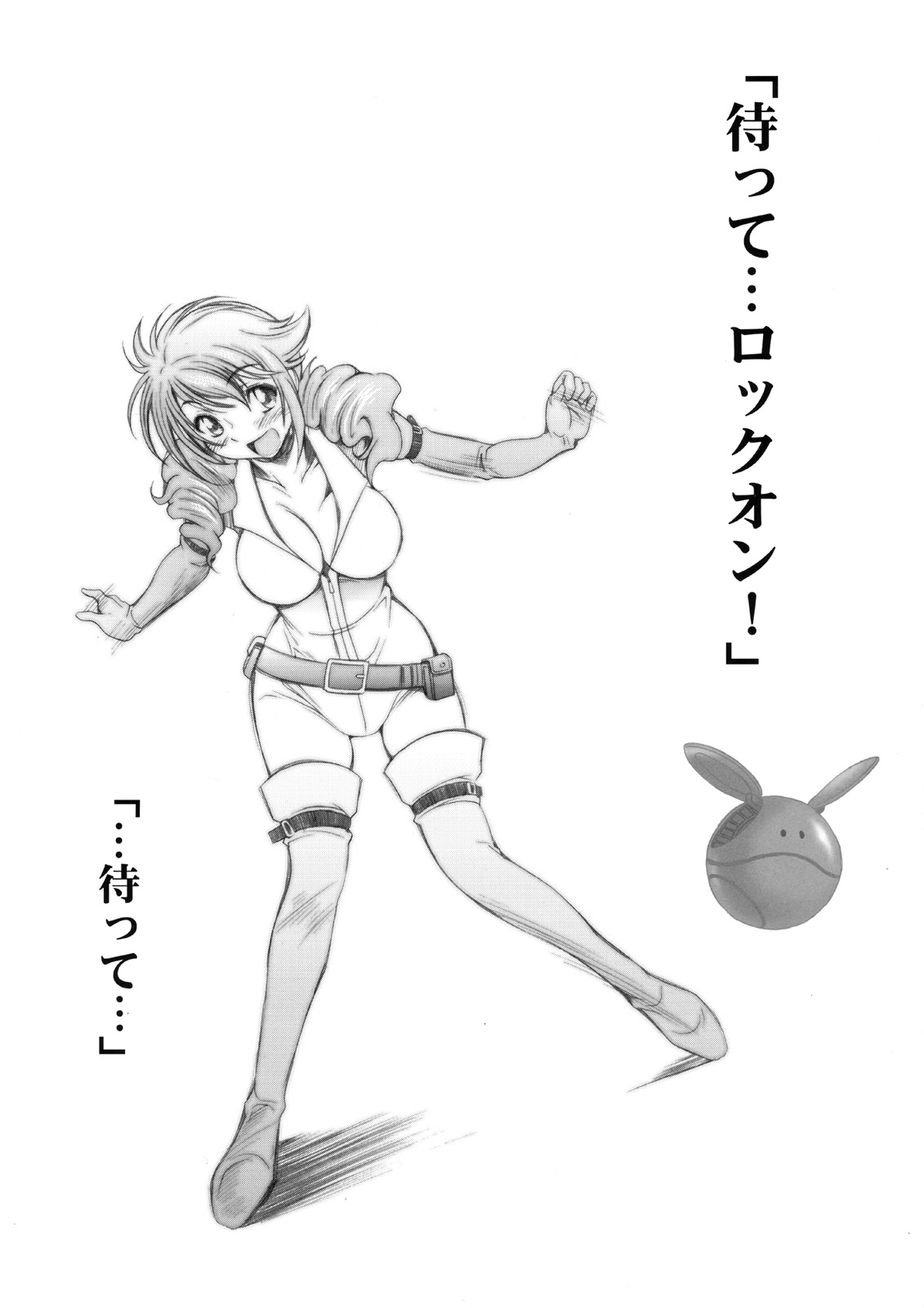 4years after page 3 full