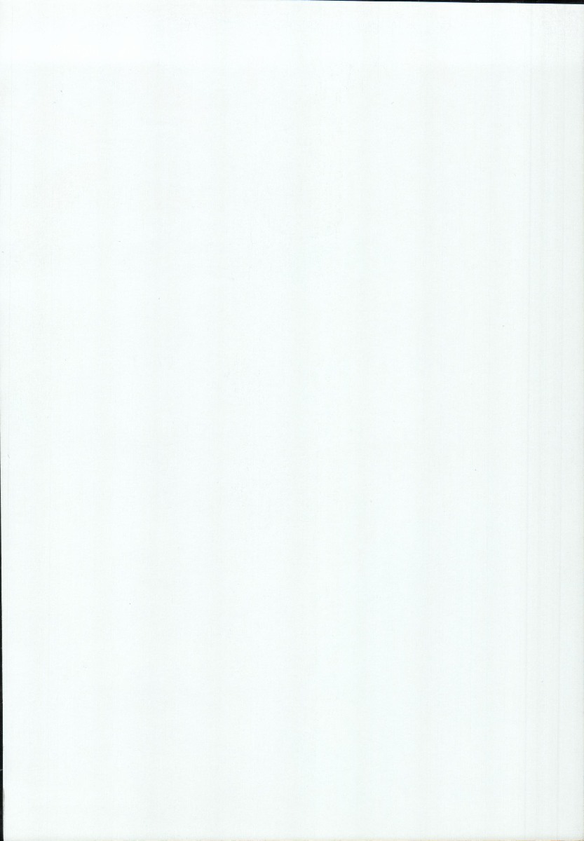 Muchi Muchi Jigoku ES page 2 full