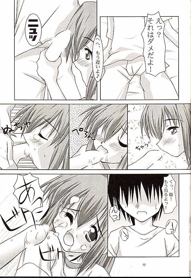 Sister No. 3 page 10 full