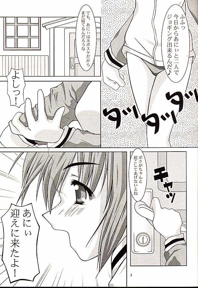Sister No. 3 page 2 full