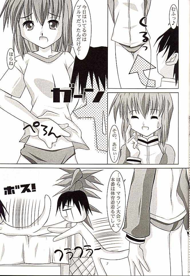 Sister No. 3 page 4 full