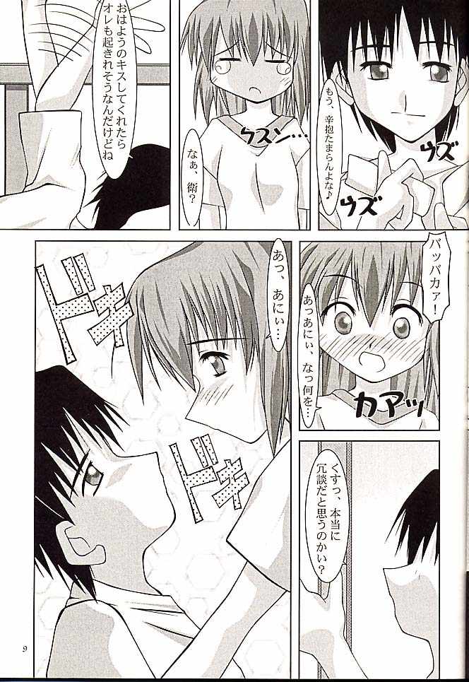 Sister No. 3 page 6 full