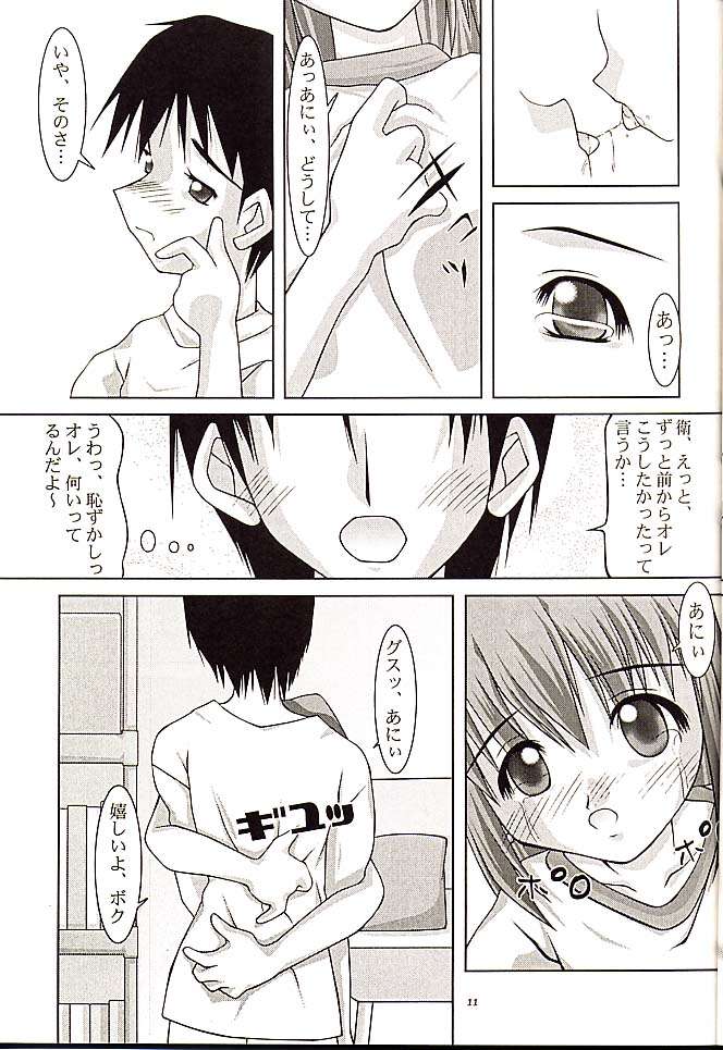 Sister No. 3 page 8 full