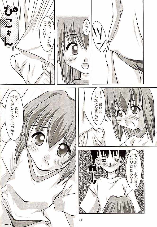 Sister No. 3 page 9 full