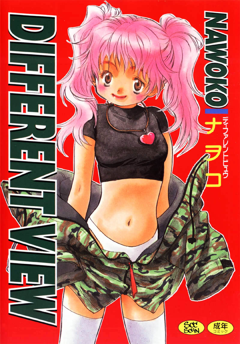 Different View page 1 full