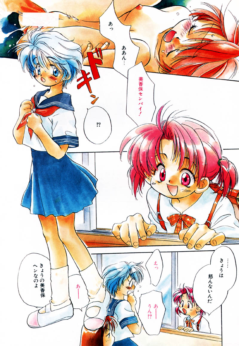 Different View page 10 full