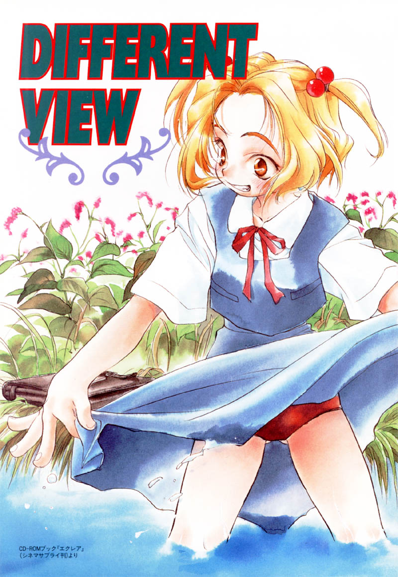 Different View page 4 full