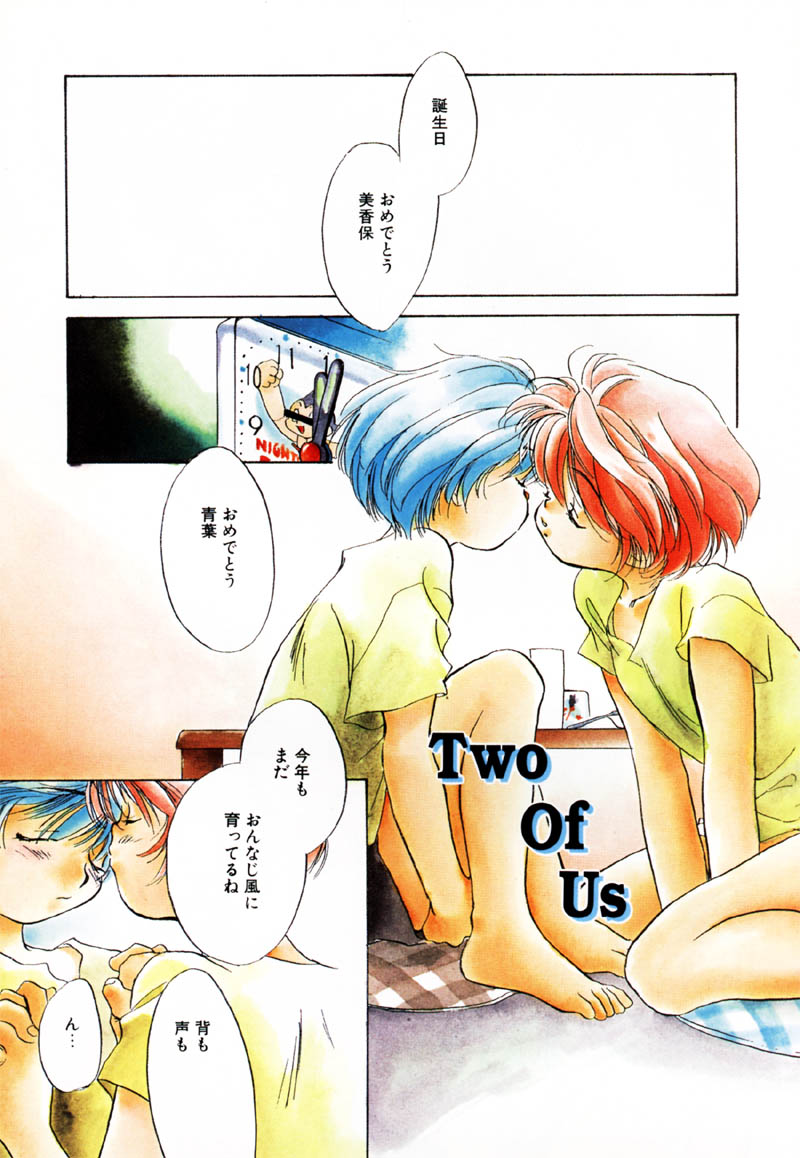 Different View page 7 full