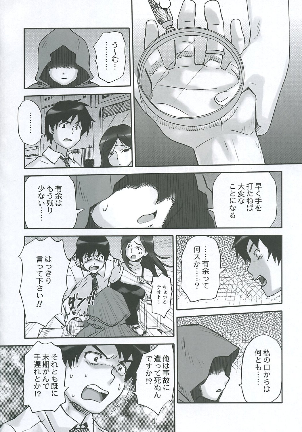 Clever Clover page 3 full