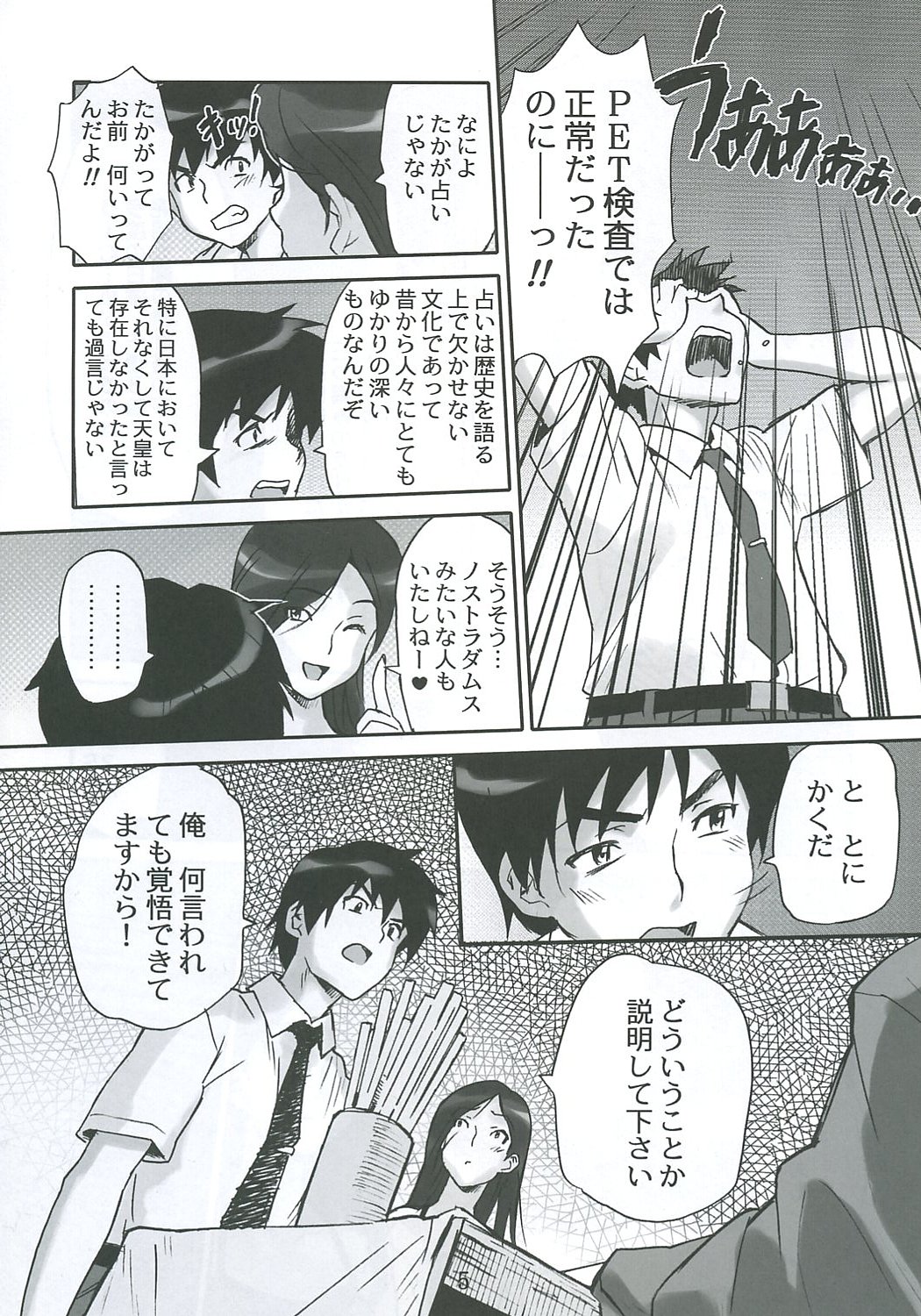 Clever Clover page 4 full