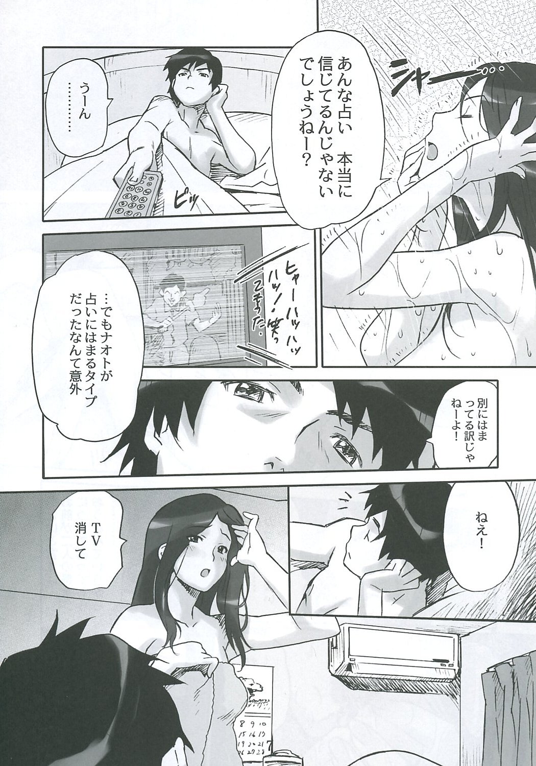 Clever Clover page 6 full