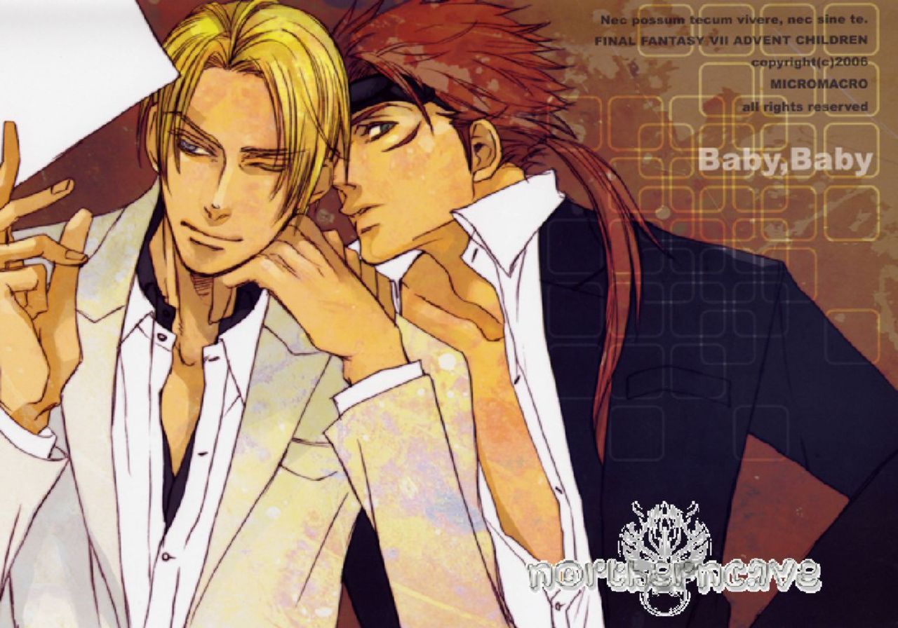 Baby, Baby page 1 full