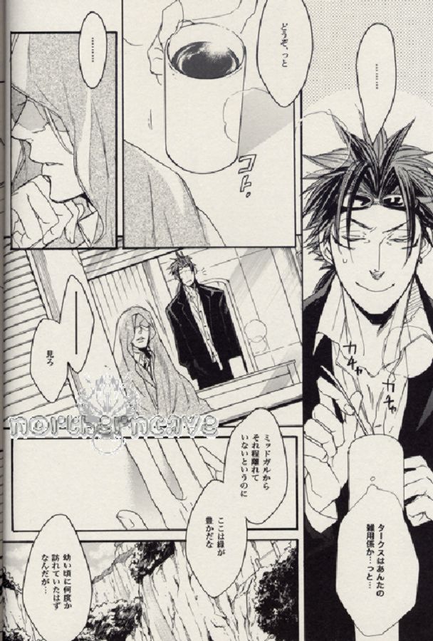 Baby, Baby page 3 full