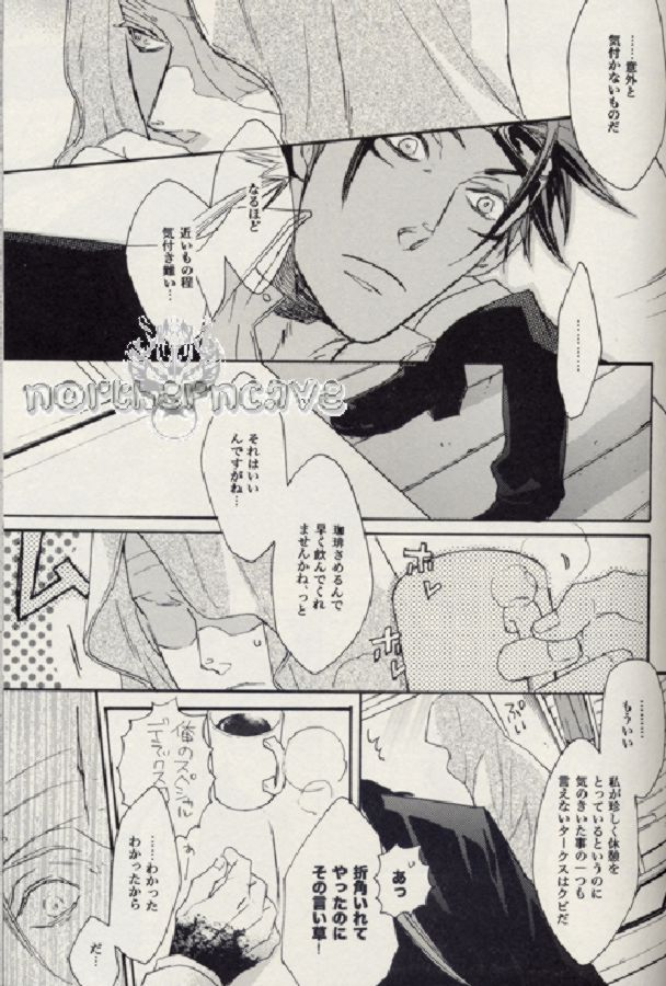 Baby, Baby page 4 full