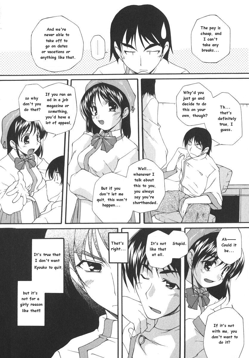Pinchi wa Chance! page 10 full