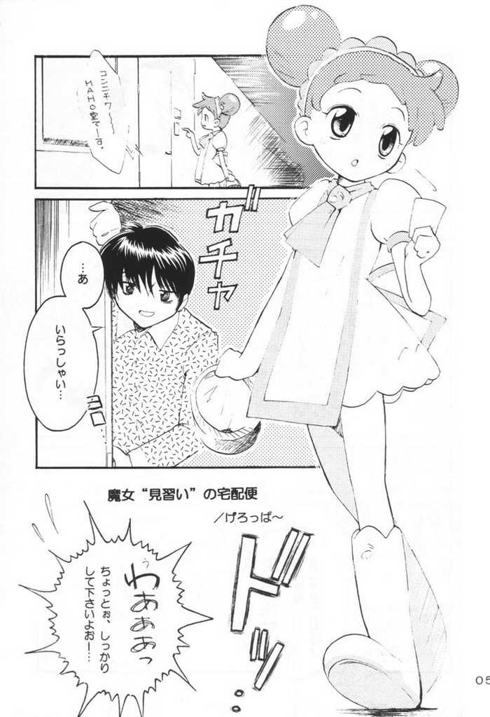 Happy Magic page 4 full