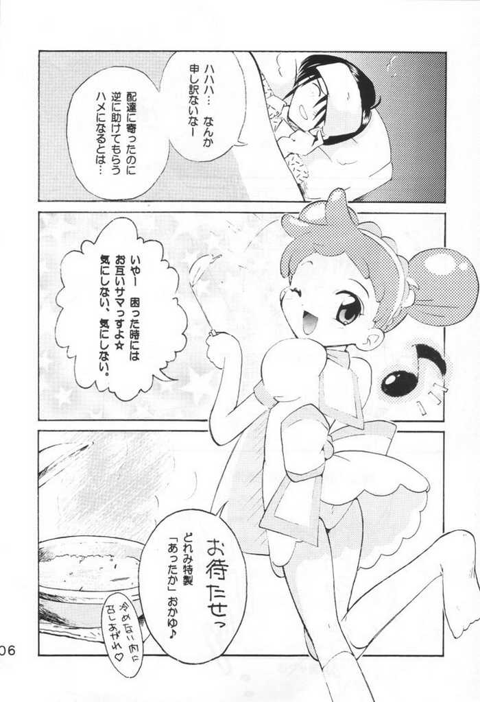 Happy Magic page 5 full