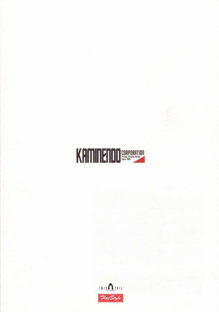 Sukumizu Bon  ～ Silent Line ～ page 8 full