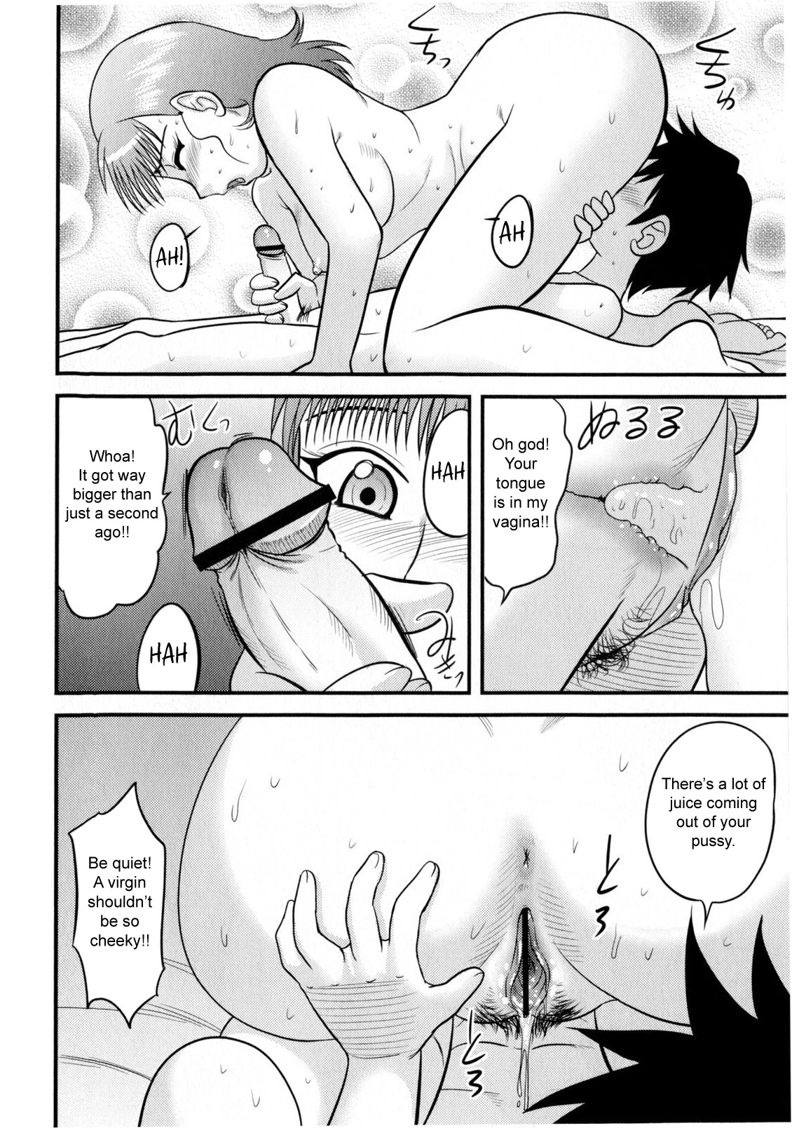 In Shu Ane | Hot Drunk Sister page 10 full
