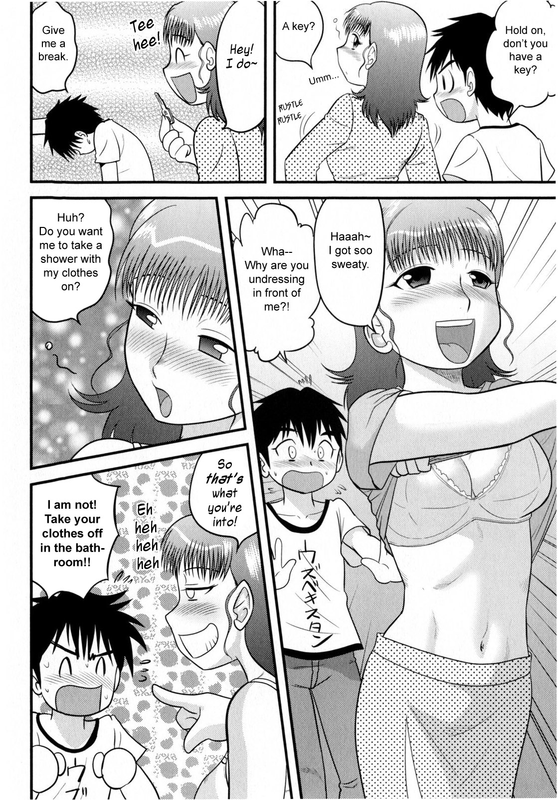 In Shu Ane | Hot Drunk Sister page 2 full