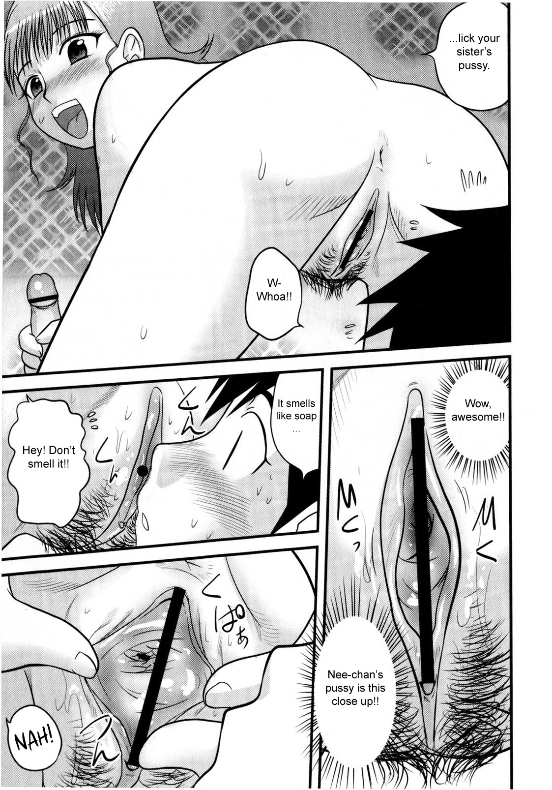 In Shu Ane | Hot Drunk Sister page 9 full