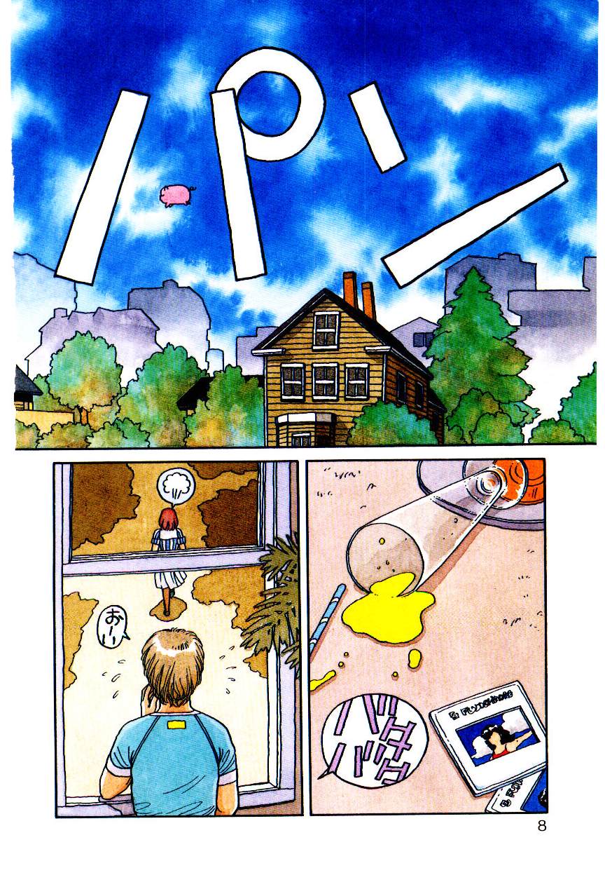 Wingding Party page 6 full