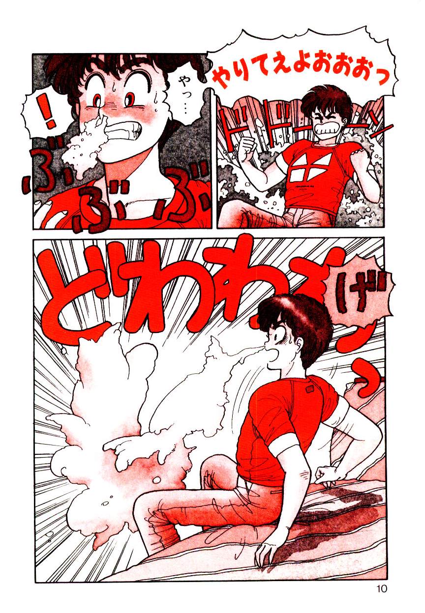 Wingding Party page 8 full