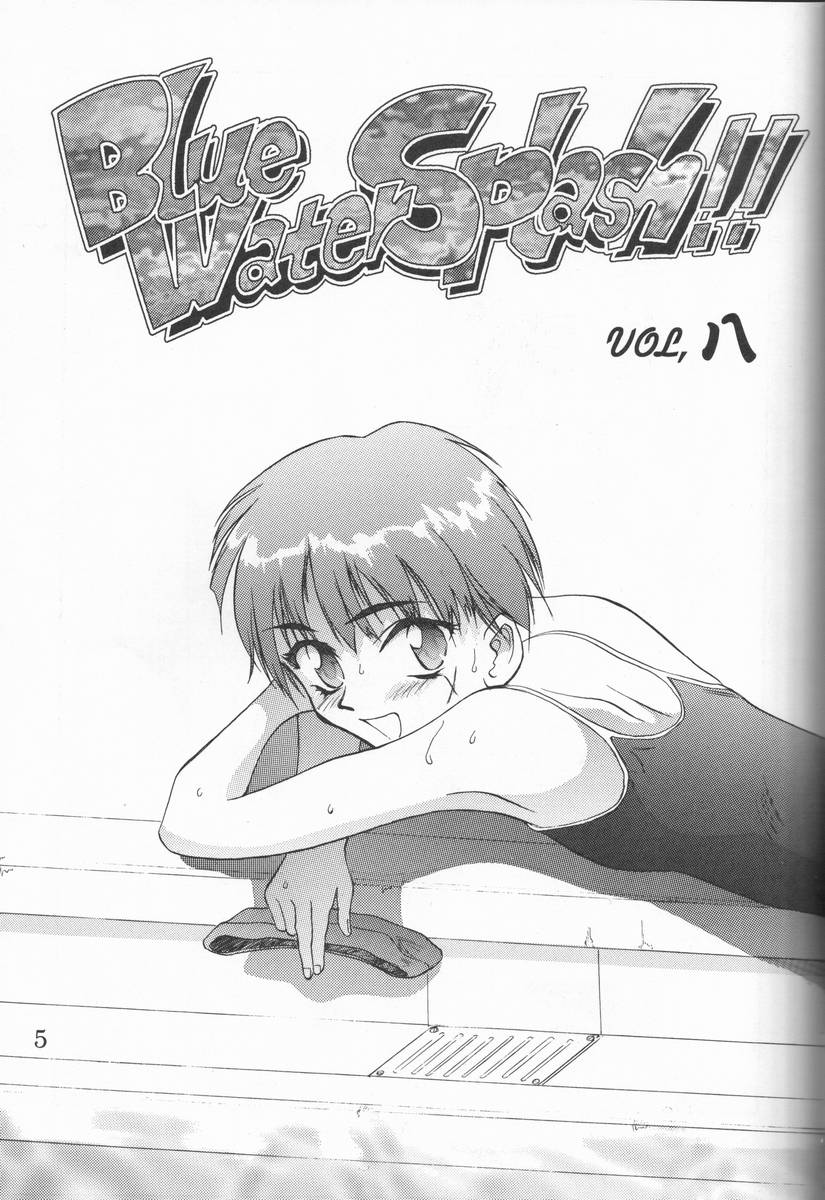 Blue Water Splash!! Vol. 8 page 4 full
