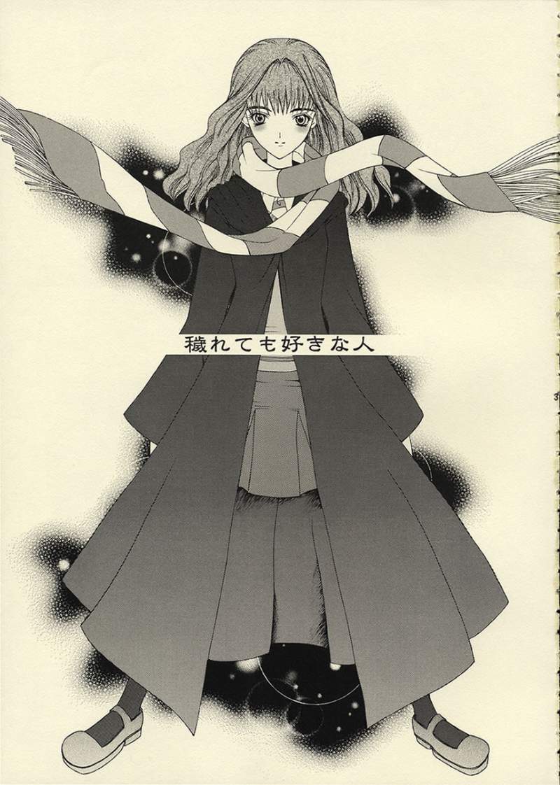 Kegarete mo Suki na Hito page 2 full