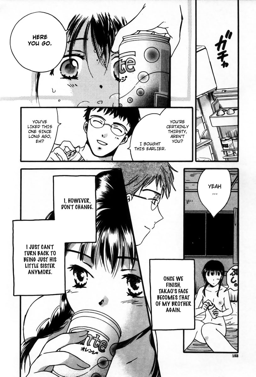 BATHHOUSE page 6 full