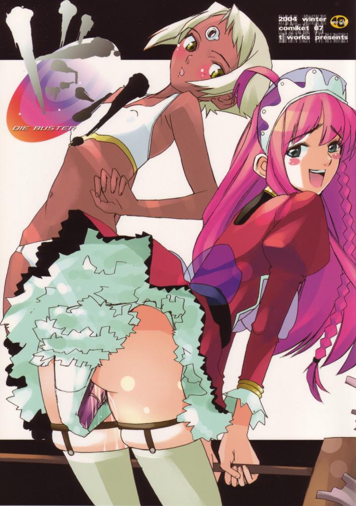 DIE BUSTER page 1 full