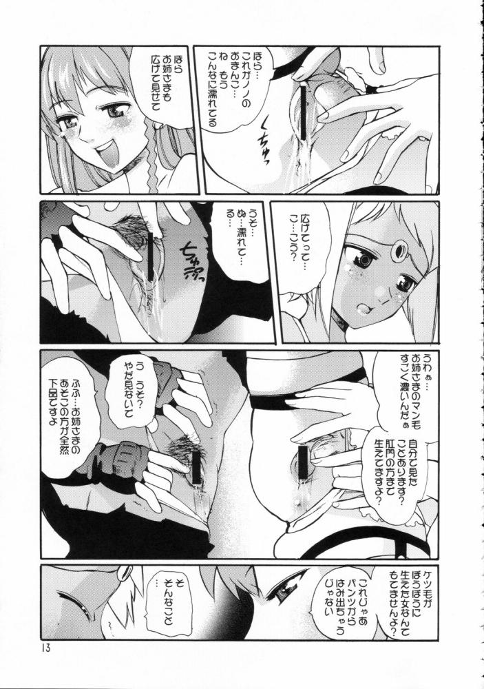 DIE BUSTER page 10 full