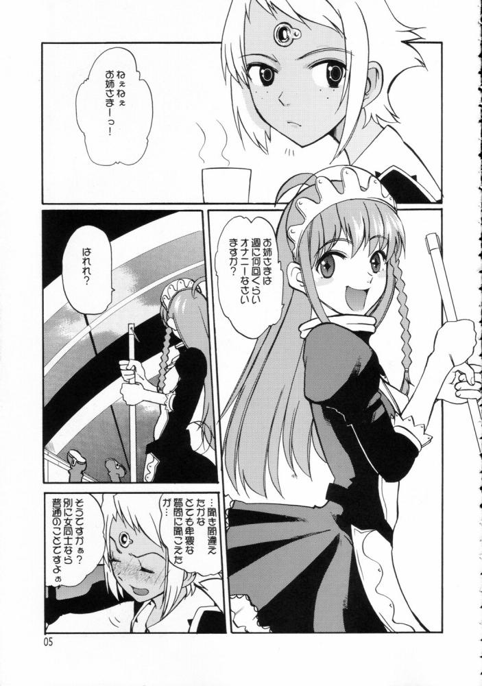 DIE BUSTER page 2 full