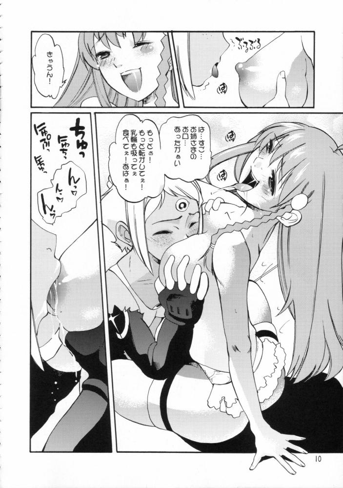 DIE BUSTER page 7 full