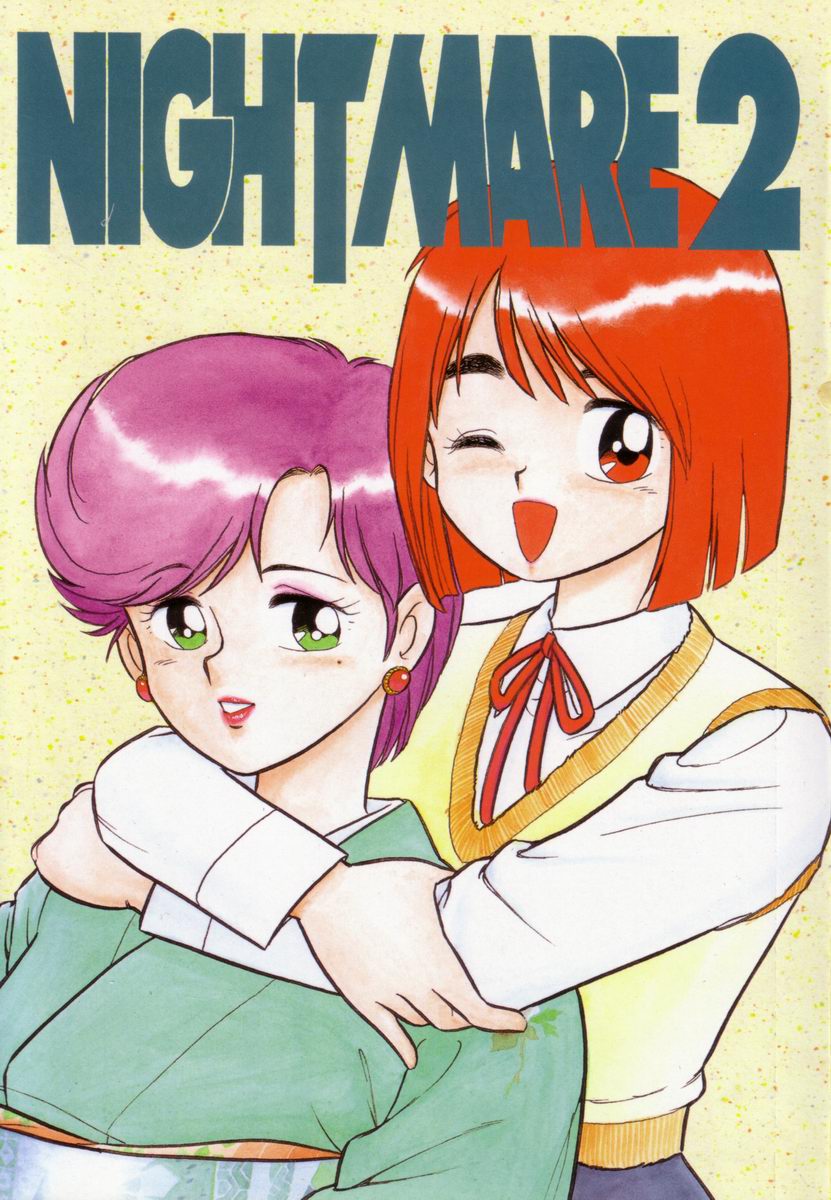 Night Mare Vol. 2 page 4 full