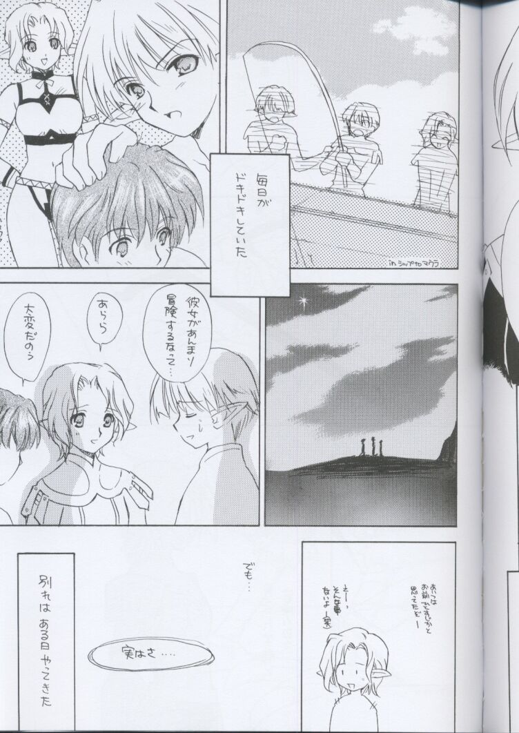 Vana'diel Nikki page 6 full