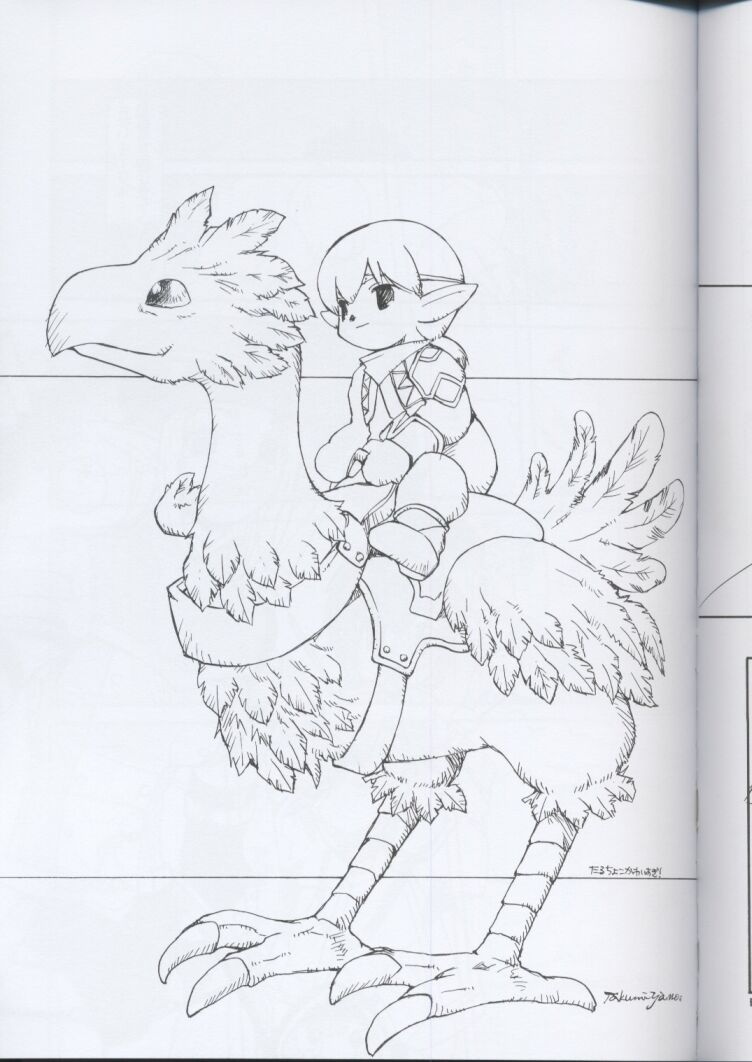 Vana'diel Nikki page 8 full