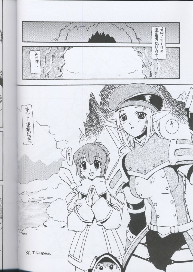 Vana'diel Nikki page 9 full