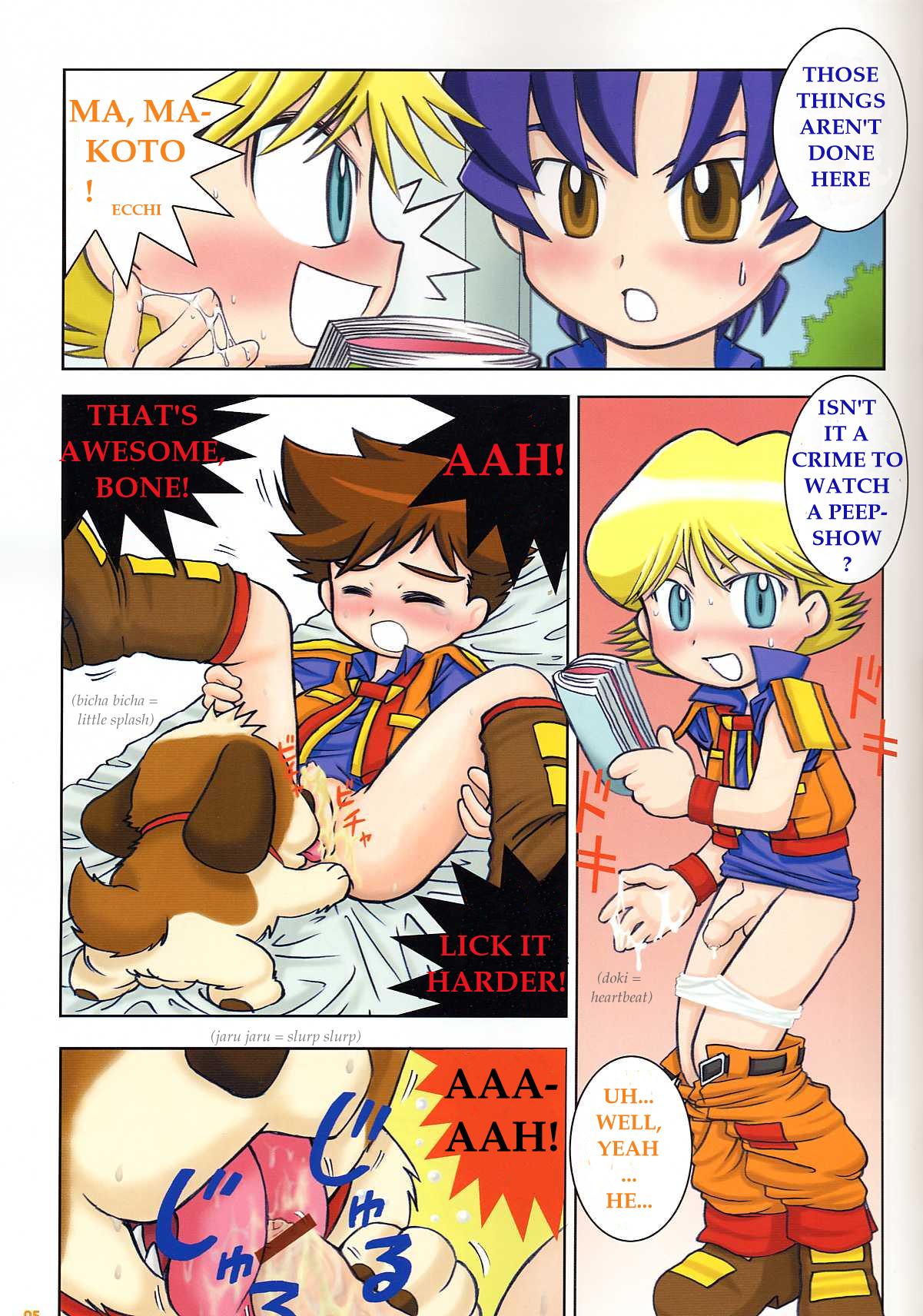 Soutennenshoku Taiyou Wa Genki Desu! | Taiyoh is Cheerful page 4 full