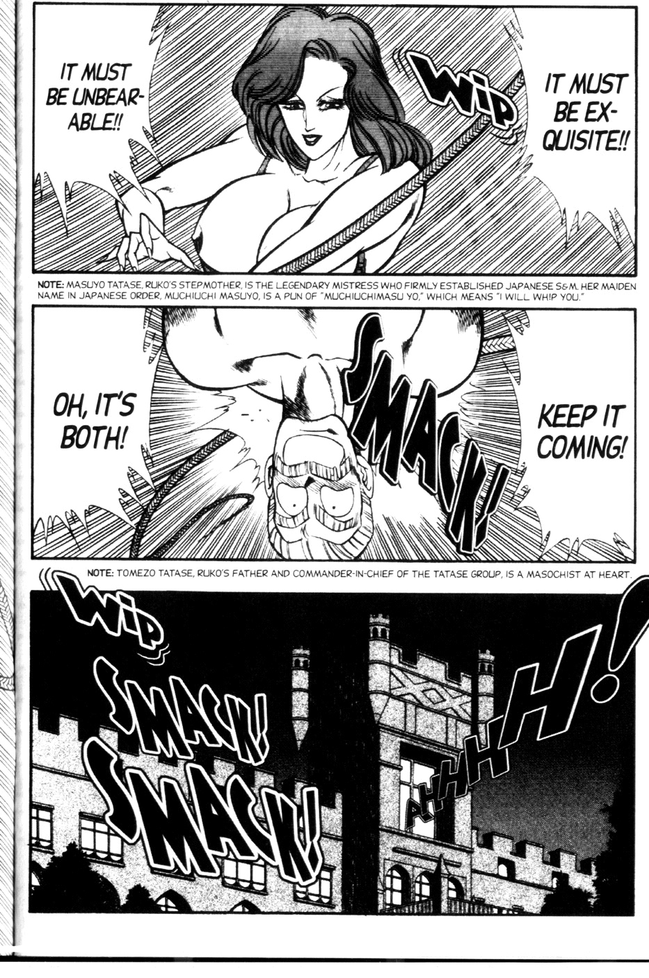 Ogenki Clinic Vol.9 page 4 full